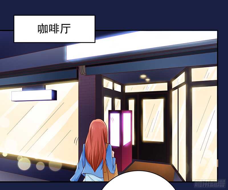 第32话 纠缠不清的总裁-第33话