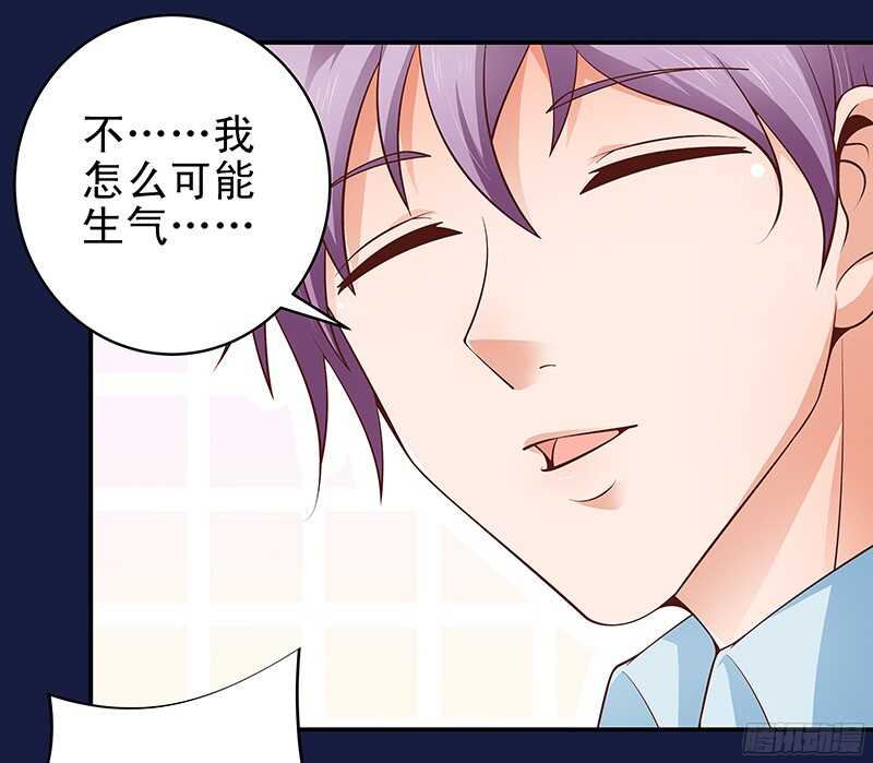 第32话 纠缠不清的总裁-第33话