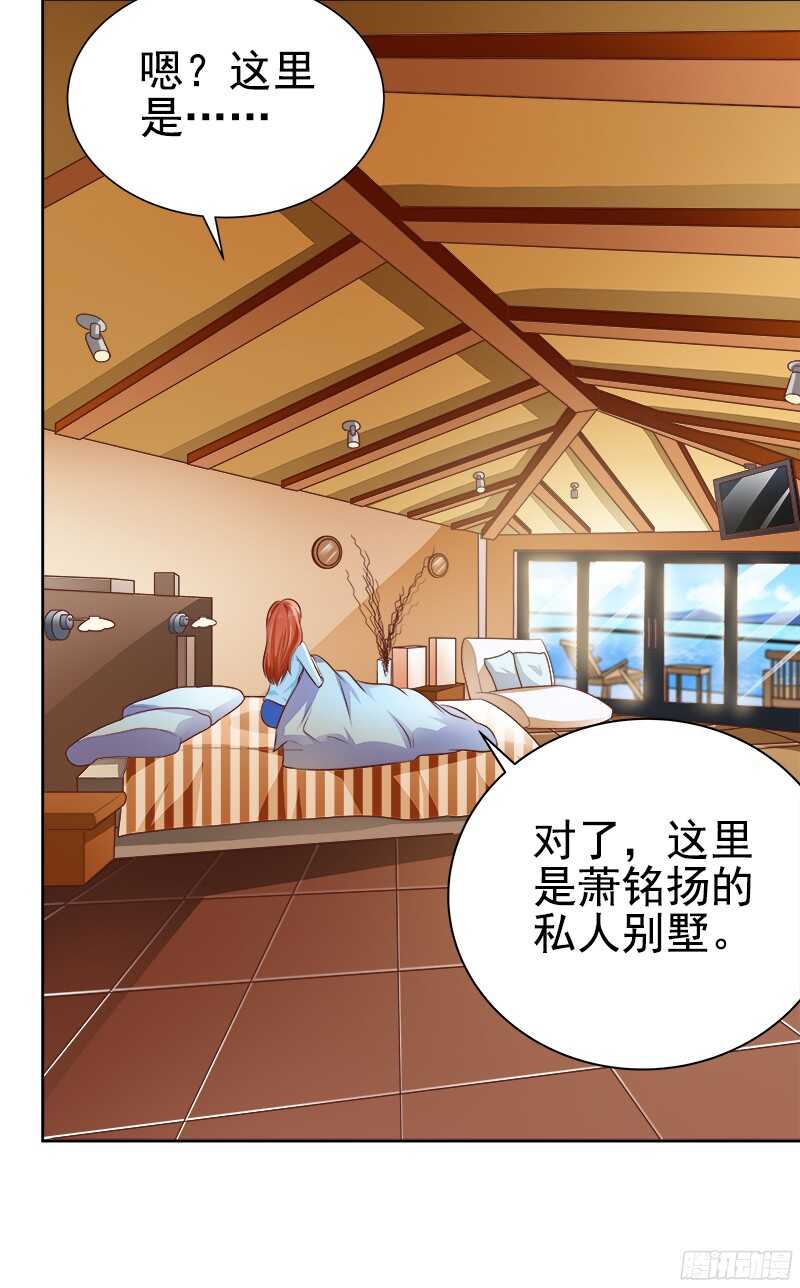 第34话  若即若离-第35话