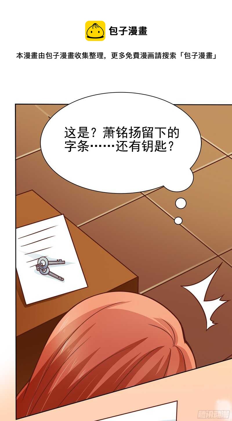 第34话  若即若离-第35话