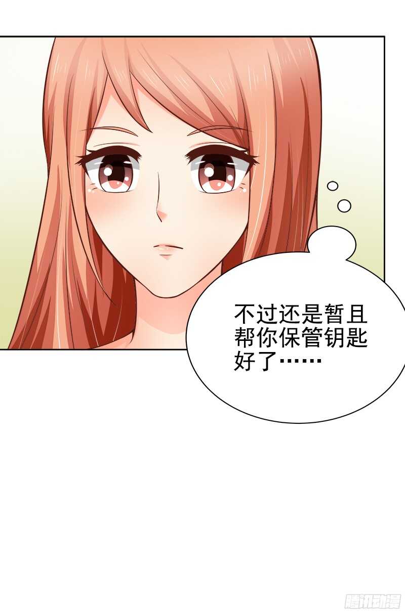 第34话  若即若离-第35话