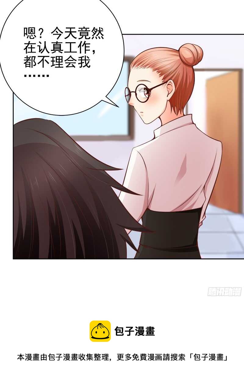 第34话  若即若离-第35话