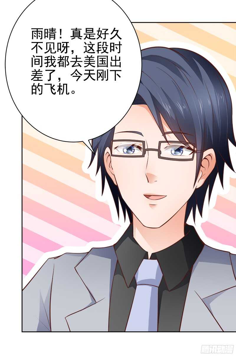 第34话  若即若离-第35话