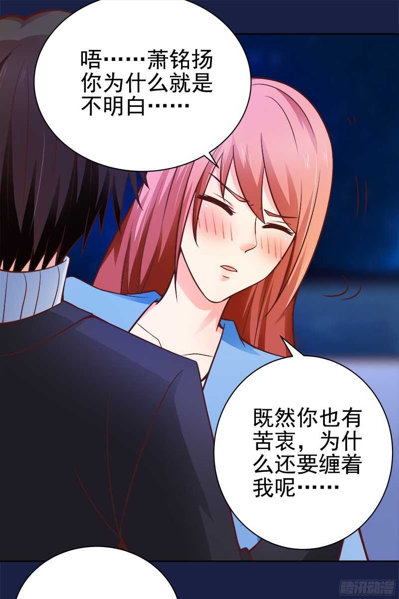 第34话  若即若离-第35话