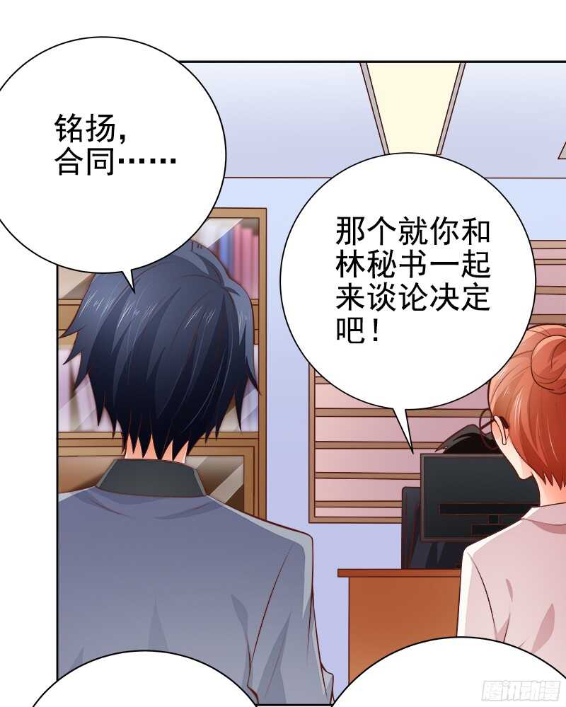 第34话  若即若离-第35话