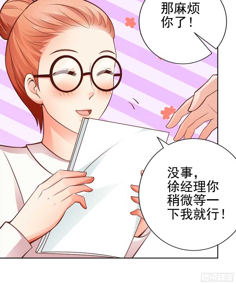 第34话  若即若离-第35话