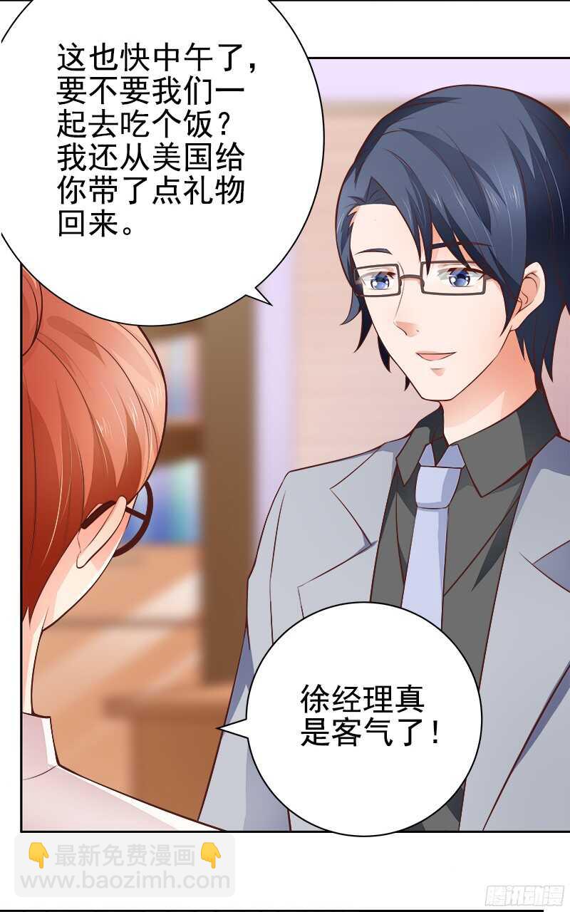 第34话  若即若离-第35话