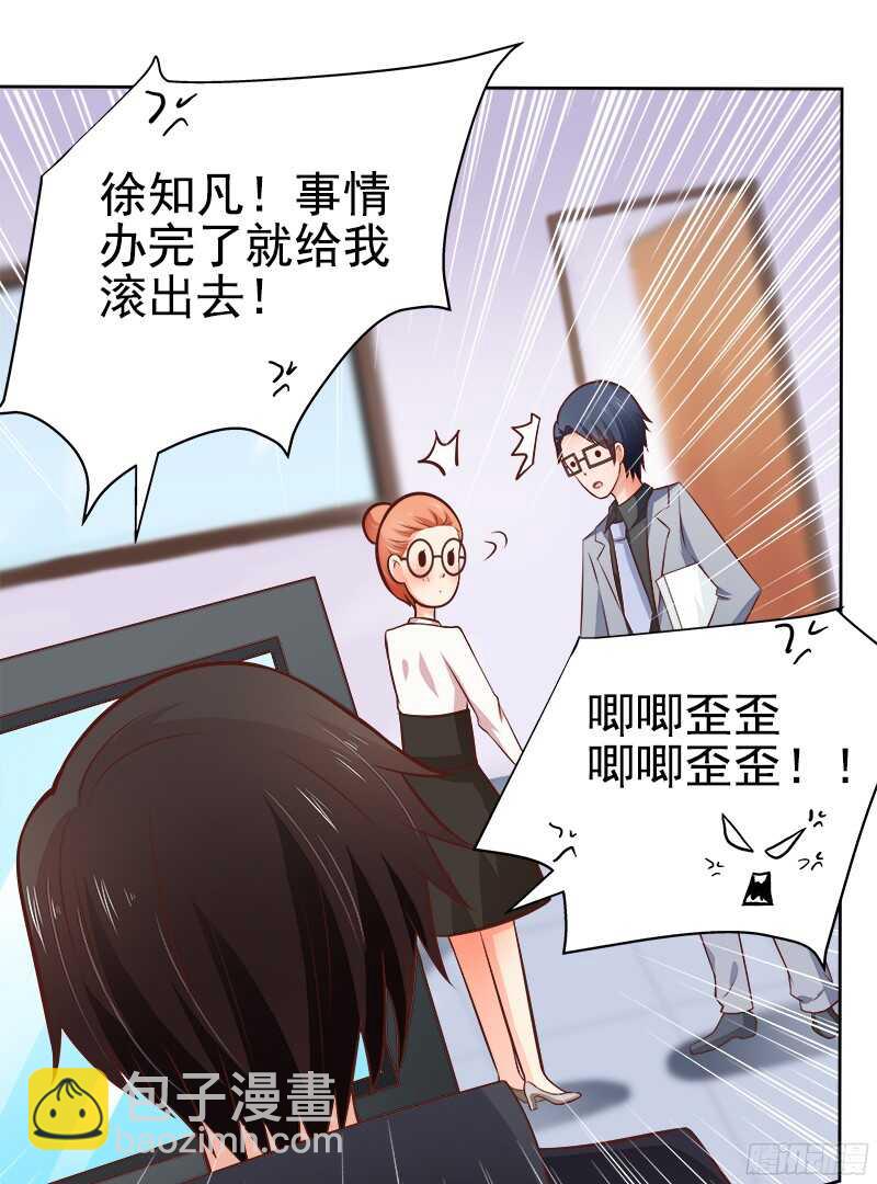 第34话  若即若离-第35话