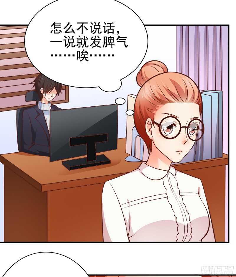 第34话  若即若离-第35话