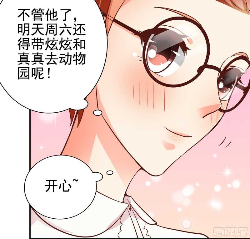 第34话  若即若离-第35话