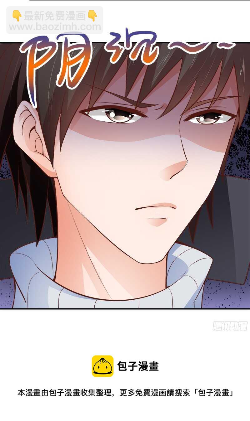 第34话  若即若离-第35话