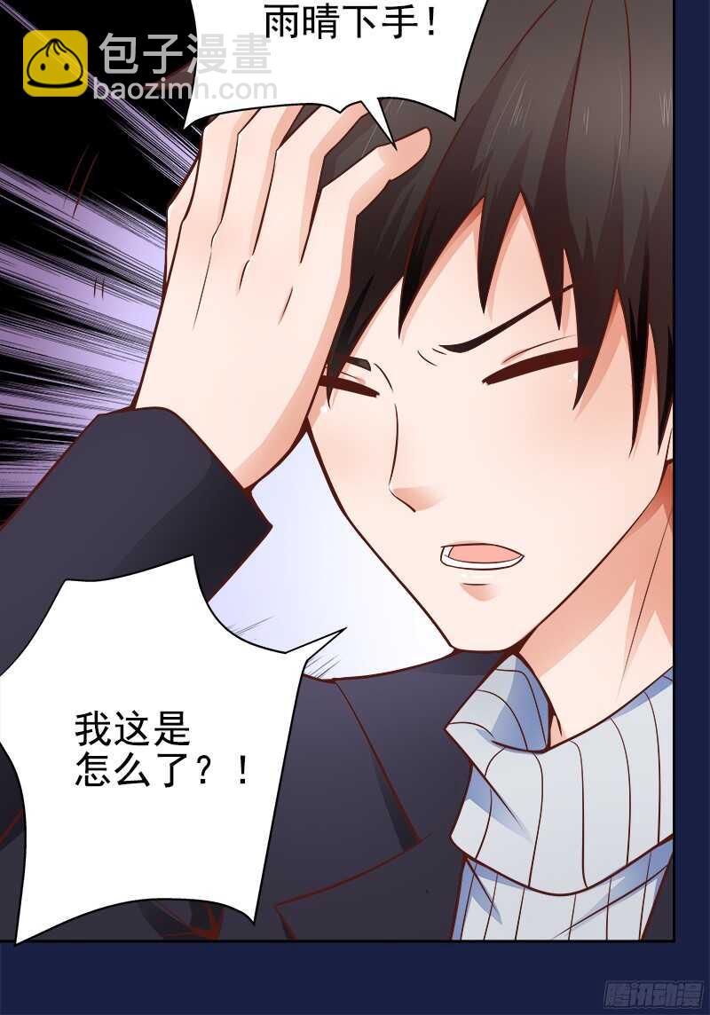 第34话  若即若离-第35话