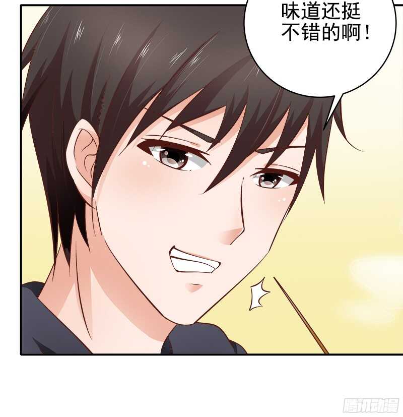 第36话 半路杀出个萧铭扬-第37话