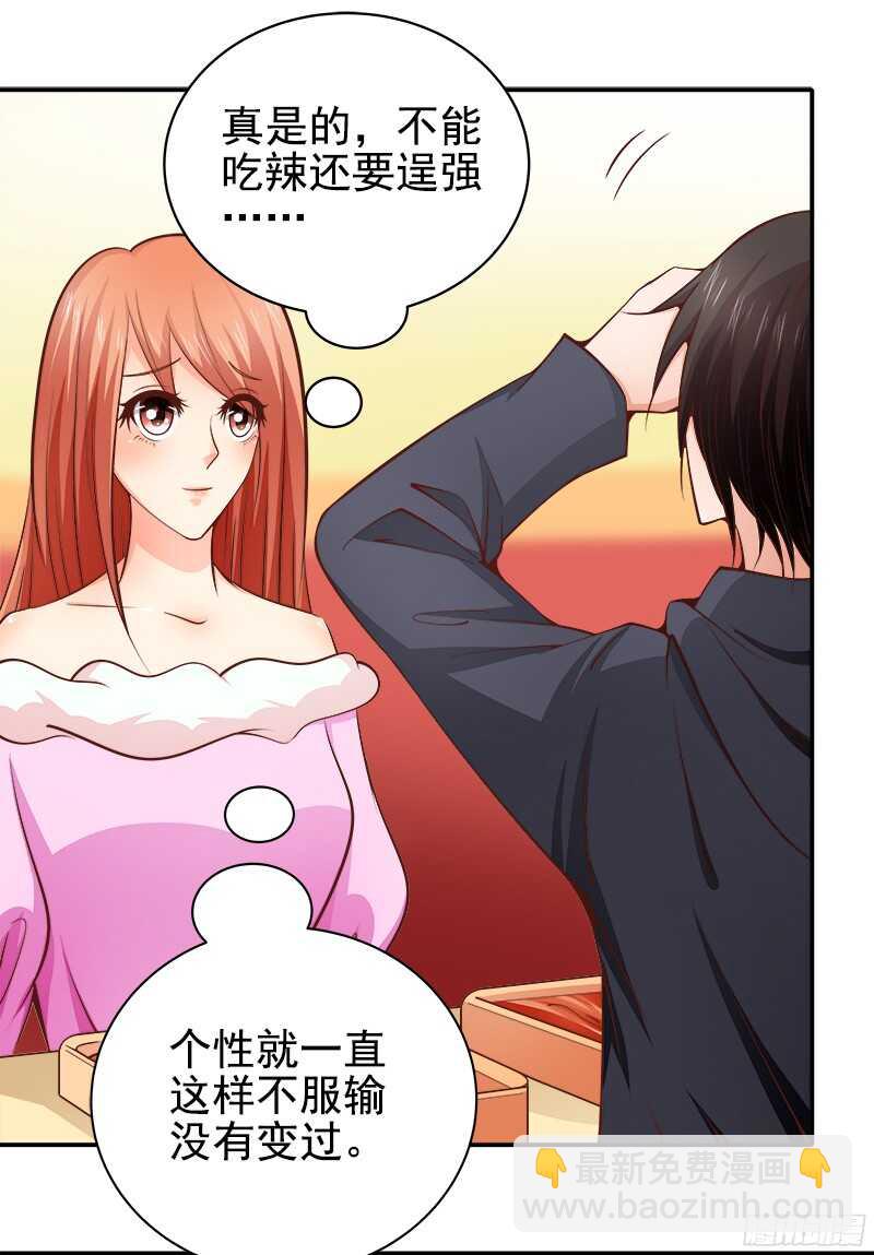 第36话 半路杀出个萧铭扬-第37话