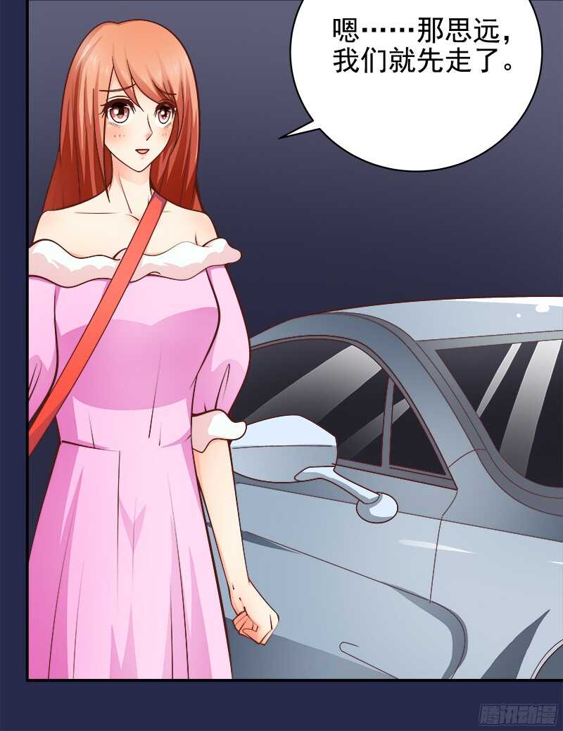 第36话 半路杀出个萧铭扬-第37话