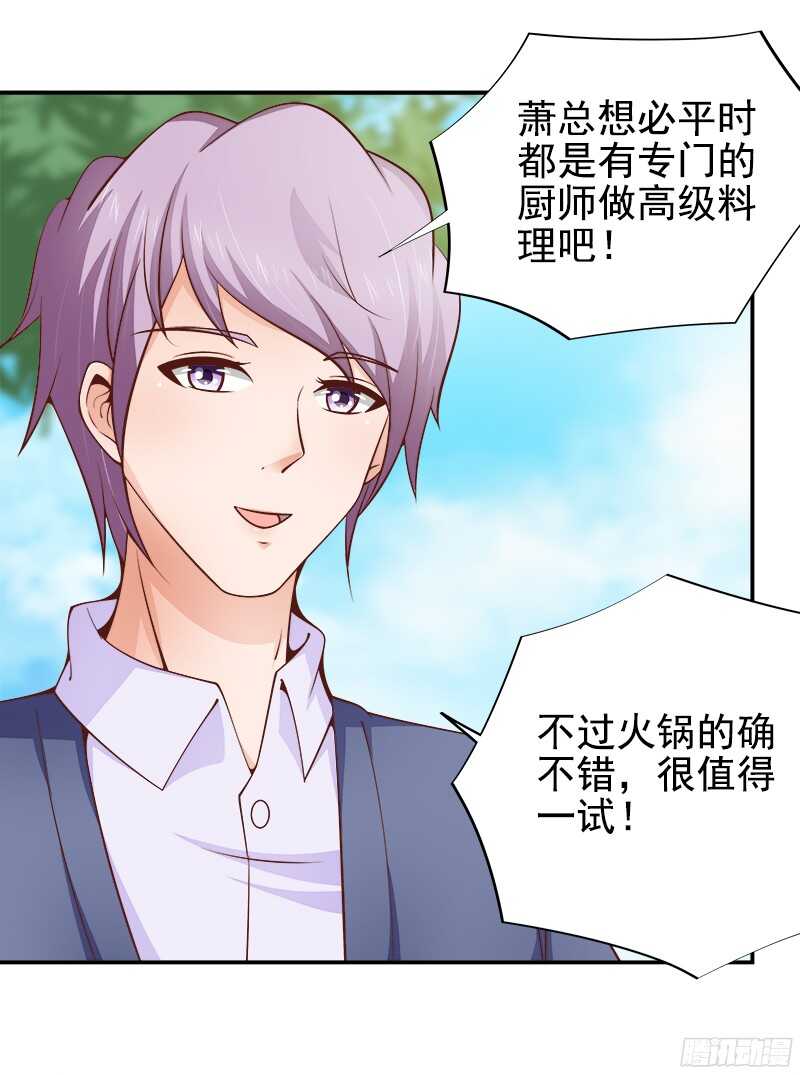 第36话 半路杀出个萧铭扬-第37话