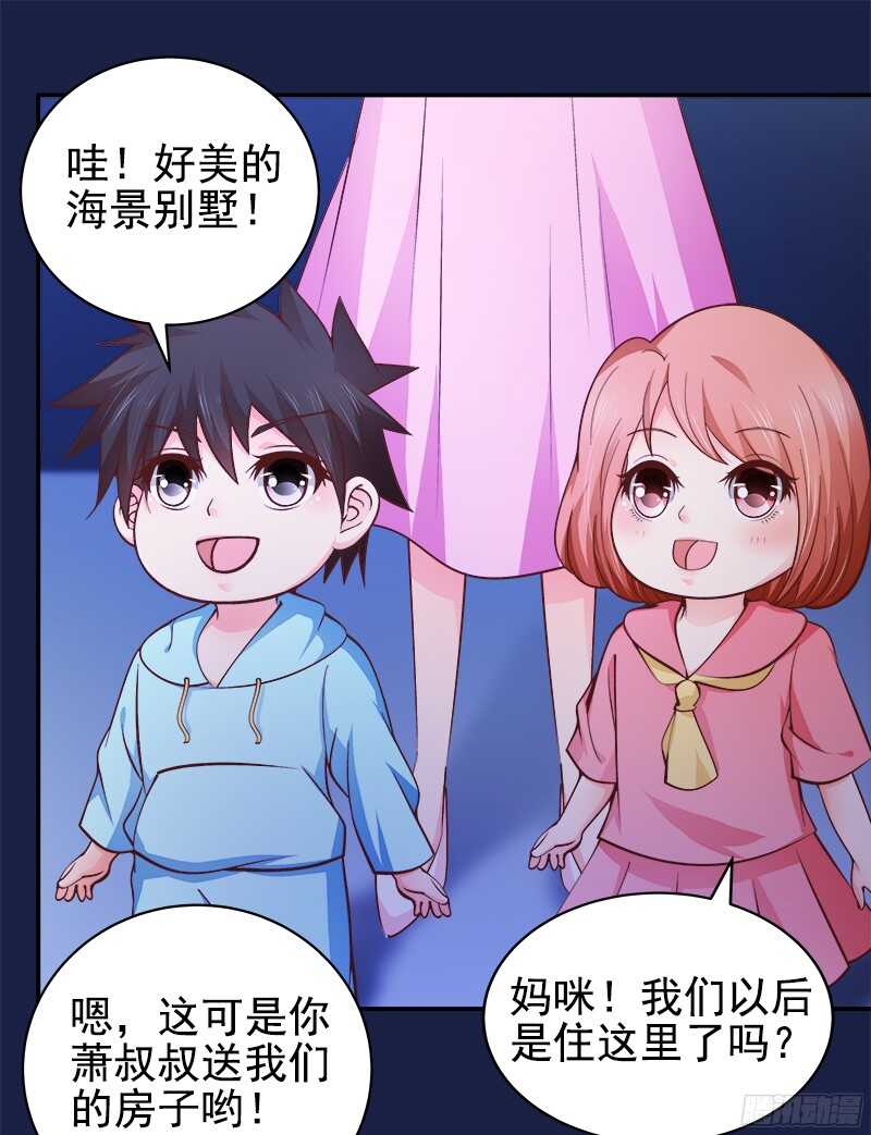 第38话  紧紧相拥在一起-第39话