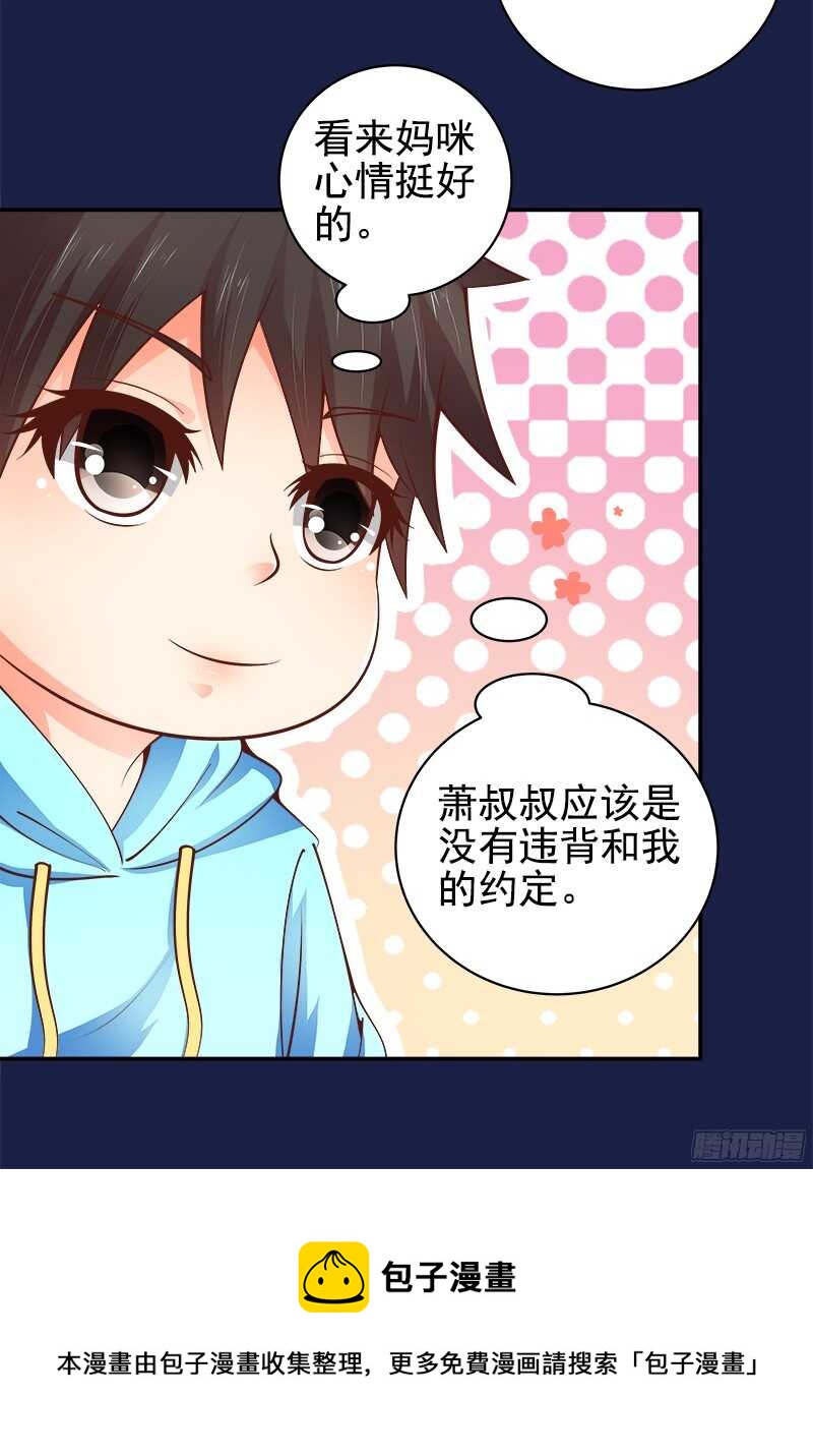 第38话  紧紧相拥在一起-第39话