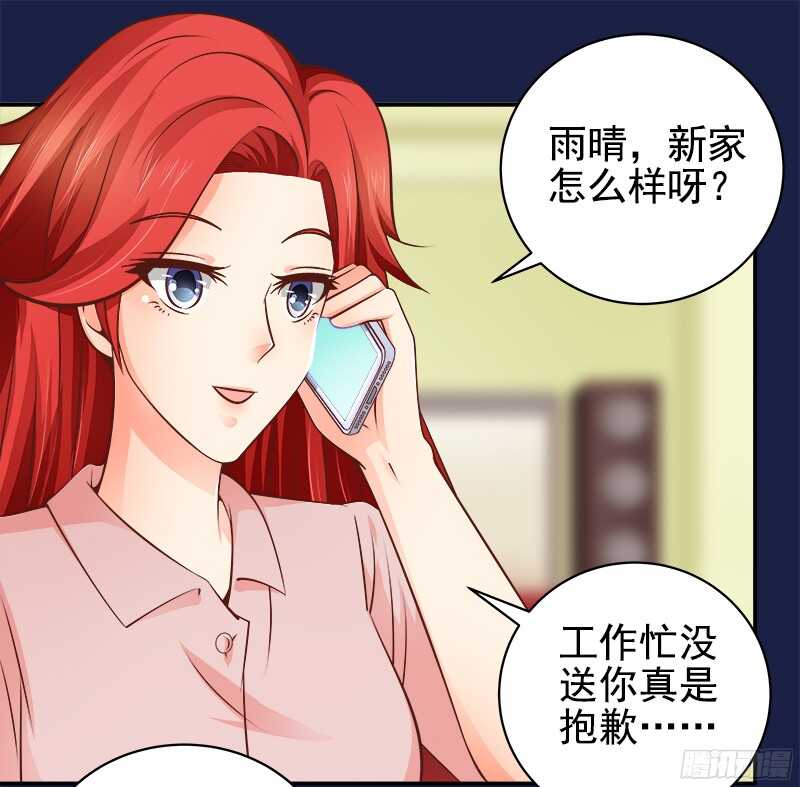 第38话  紧紧相拥在一起-第39话