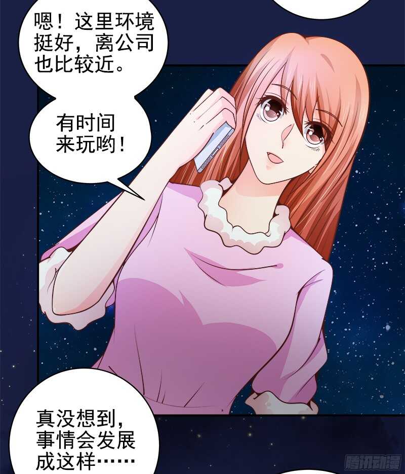 第38话  紧紧相拥在一起-第39话