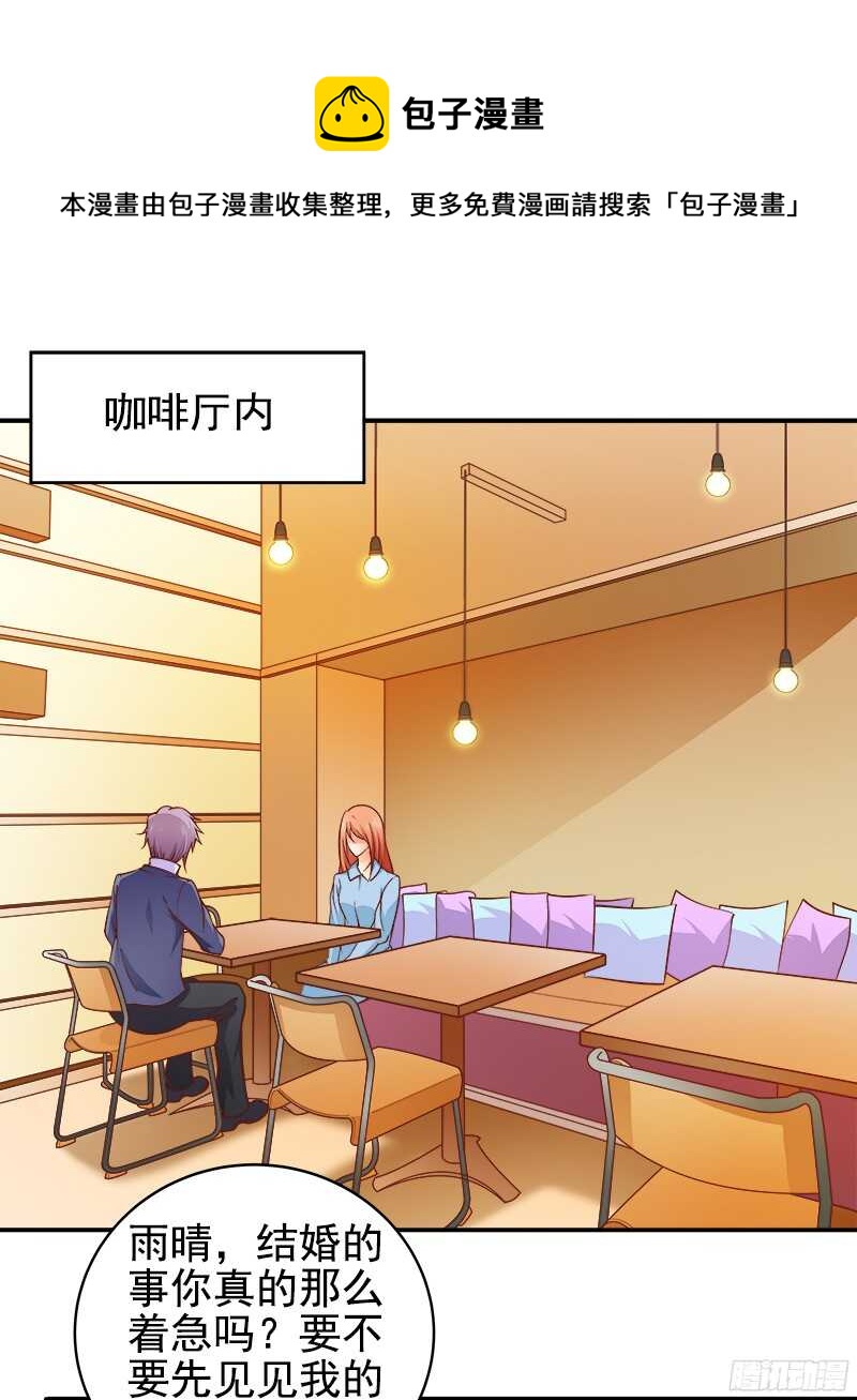 第38话  紧紧相拥在一起-第39话