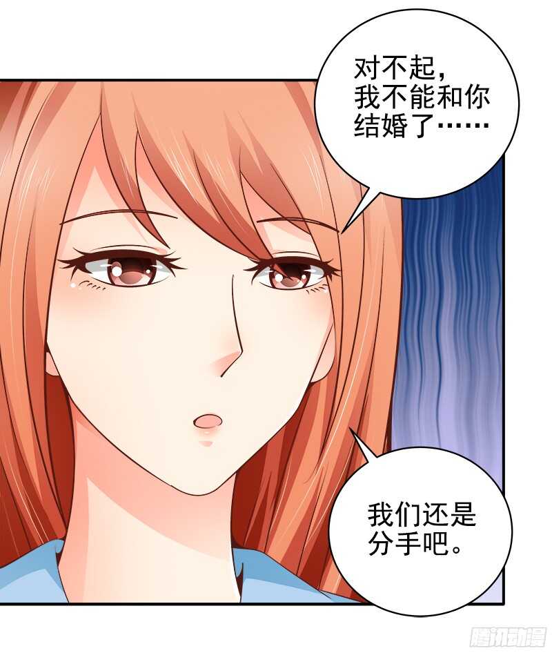 第38话  紧紧相拥在一起-第39话