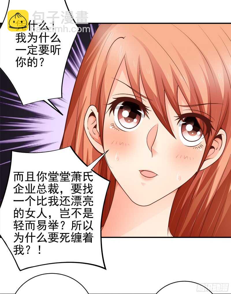 第38话  紧紧相拥在一起-第39话