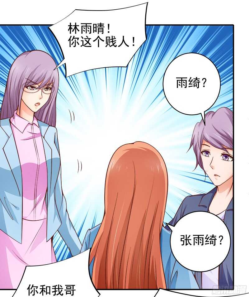 第38话  紧紧相拥在一起-第39话