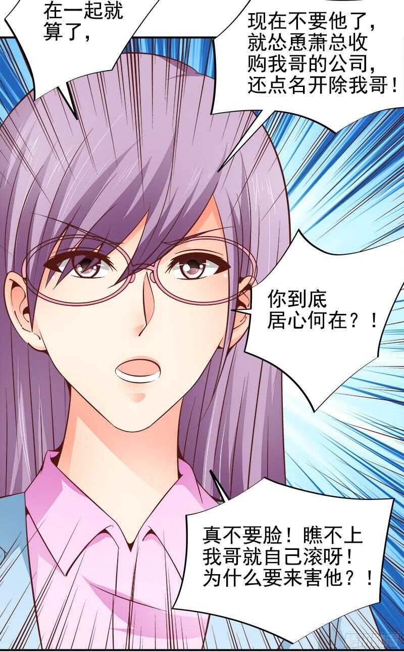 第38话  紧紧相拥在一起-第39话