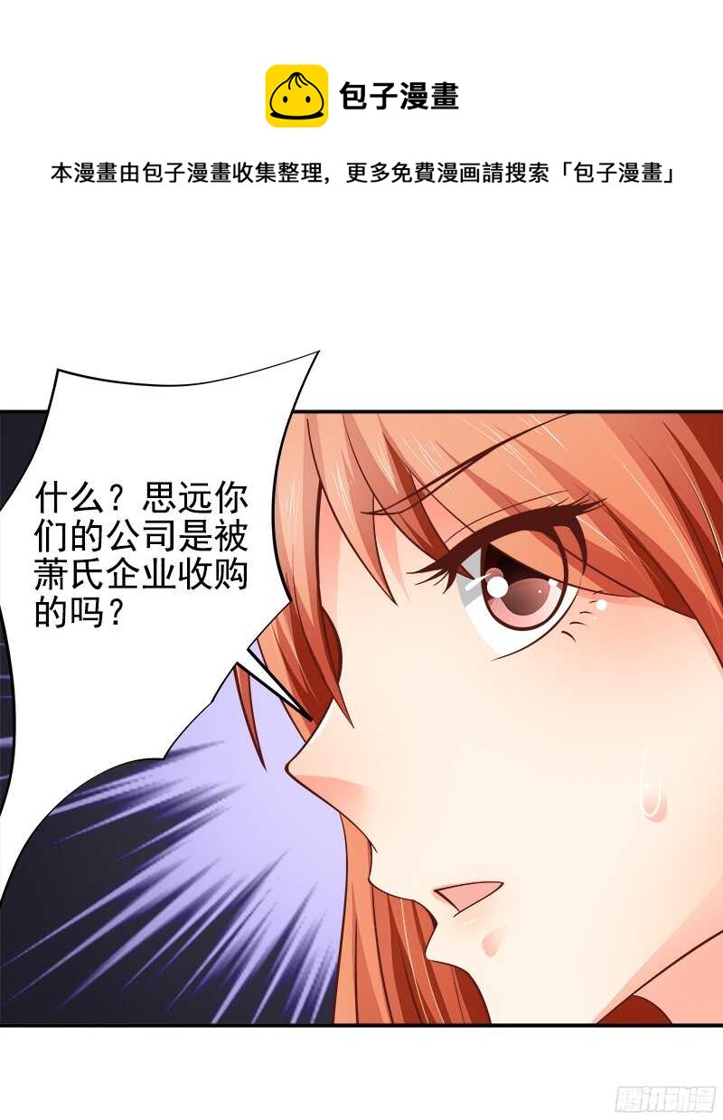 第38话  紧紧相拥在一起-第39话