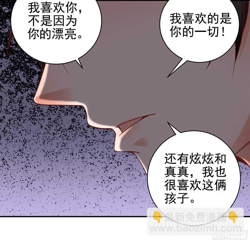 第38话  紧紧相拥在一起-第39话