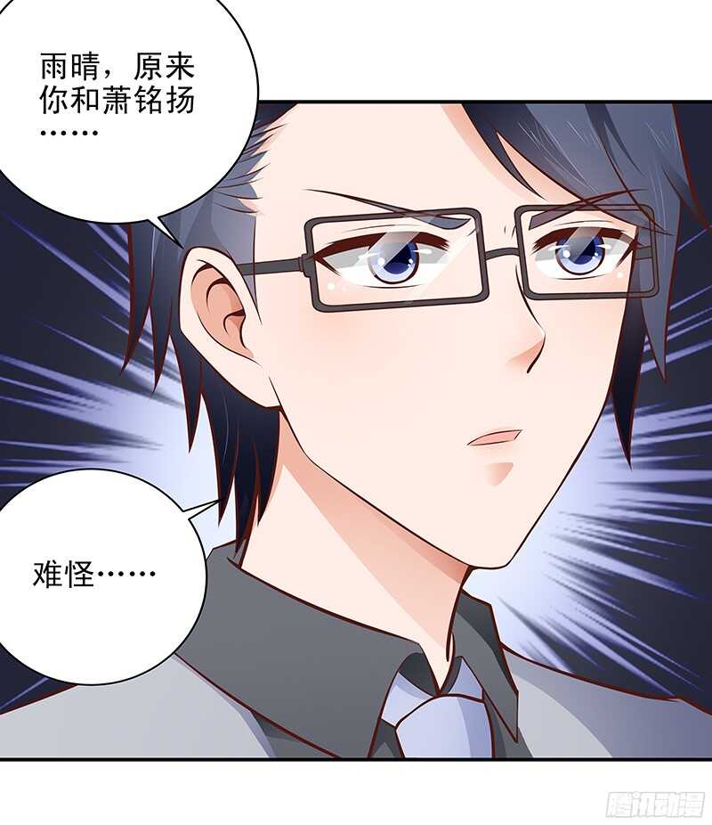 第40话  彼此的心意-第41话