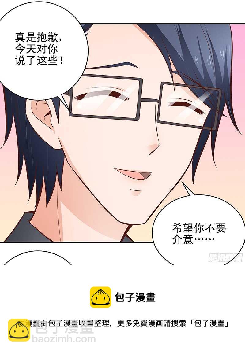 第40话  彼此的心意-第41话