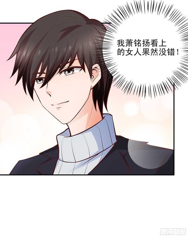 第40话  彼此的心意-第41话