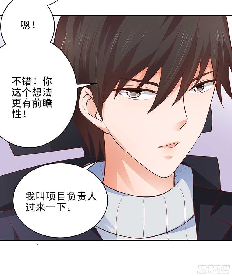 第40话  彼此的心意-第41话