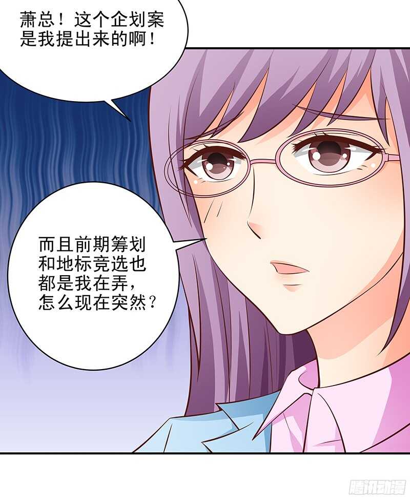 第40话  彼此的心意-第41话