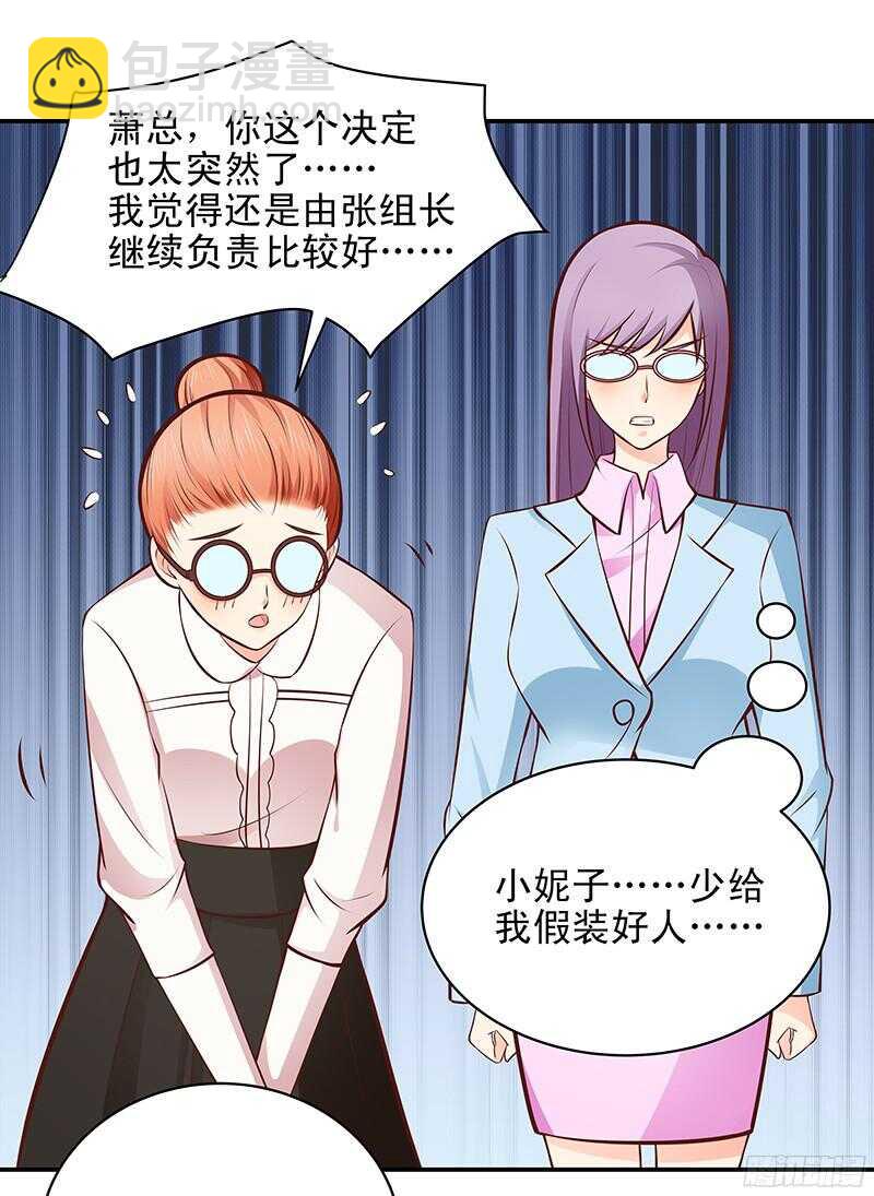 第40话  彼此的心意-第41话