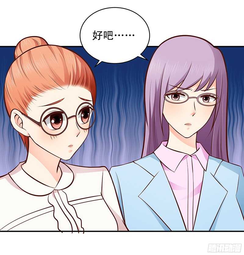 第40话  彼此的心意-第41话