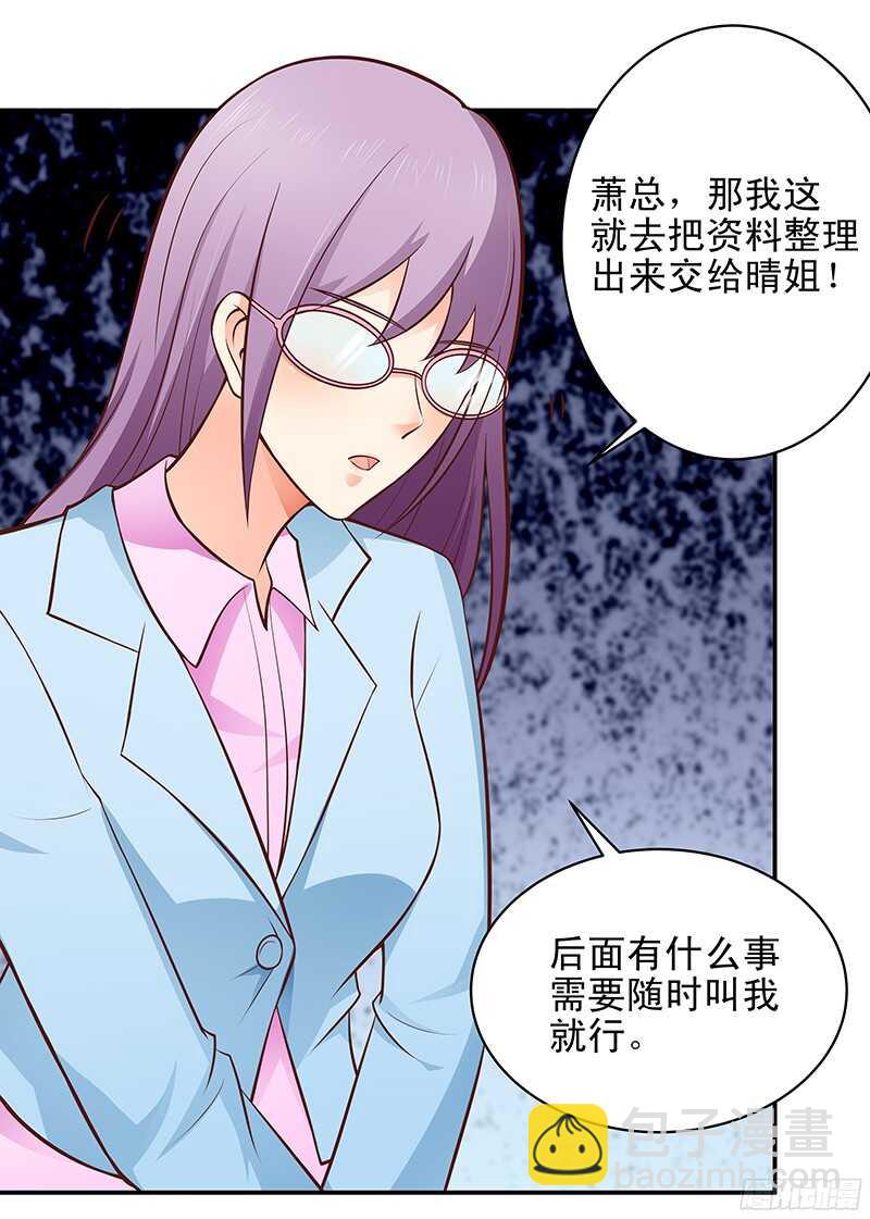 第40话  彼此的心意-第41话