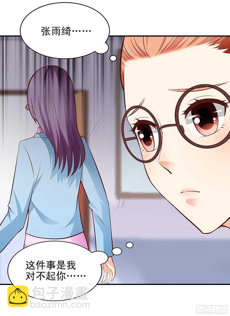 第40话  彼此的心意-第41话