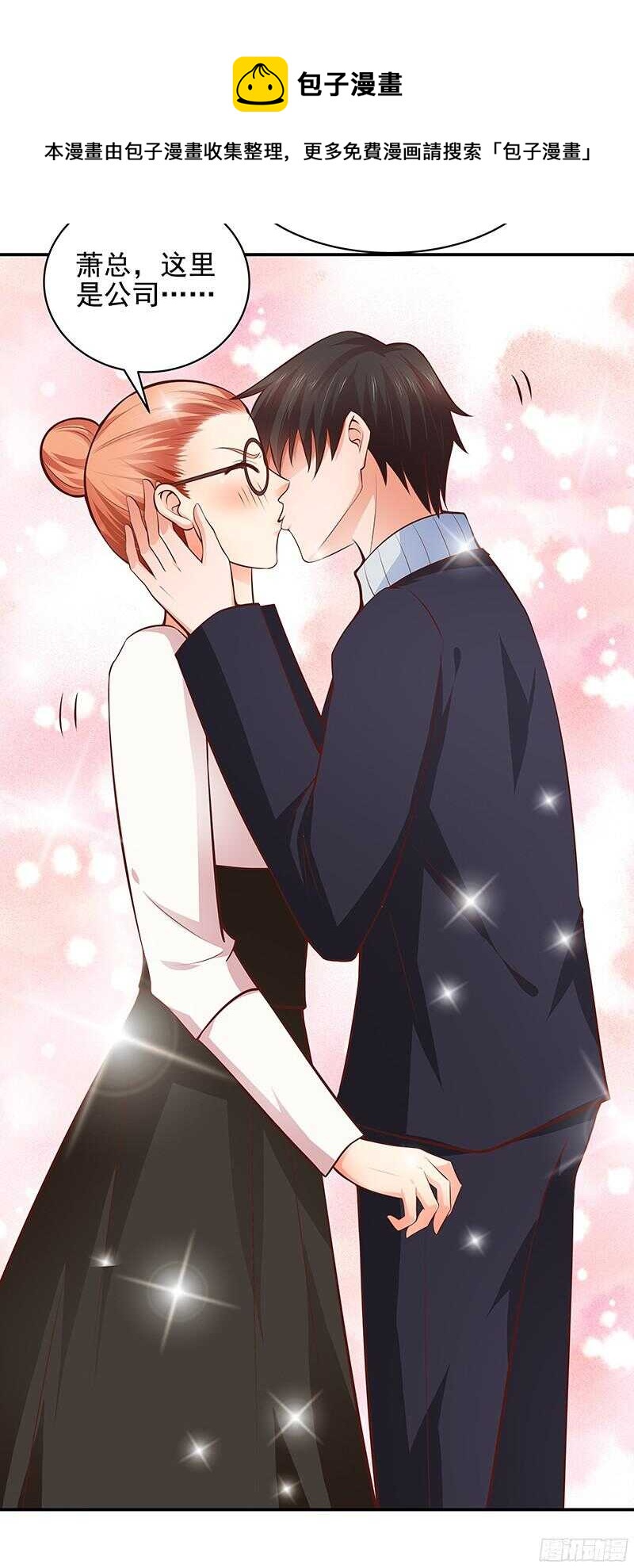 第40话  彼此的心意-第41话