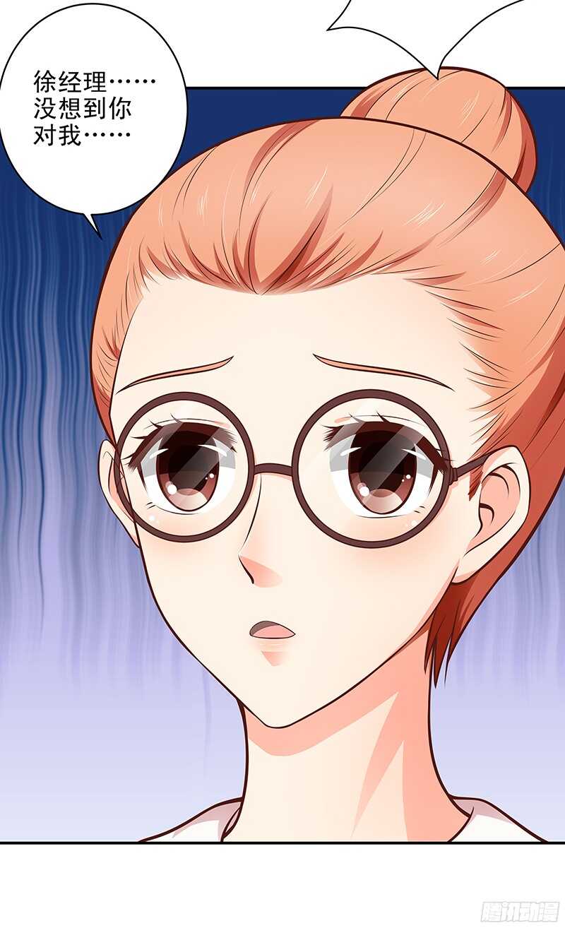 第40话  彼此的心意-第41话