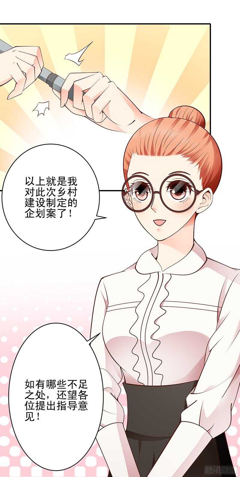 第42话  从容化解危机-第43话