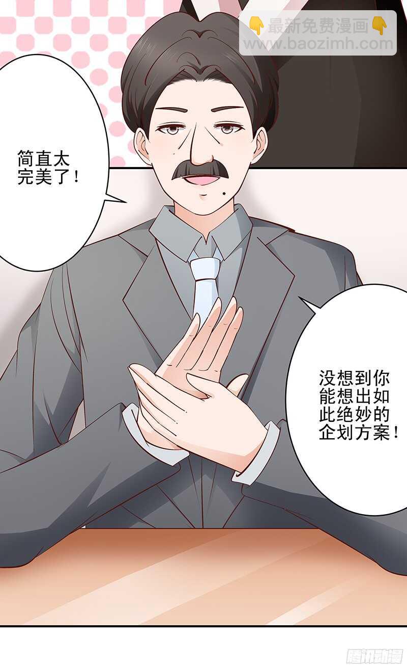 第42话  从容化解危机-第43话