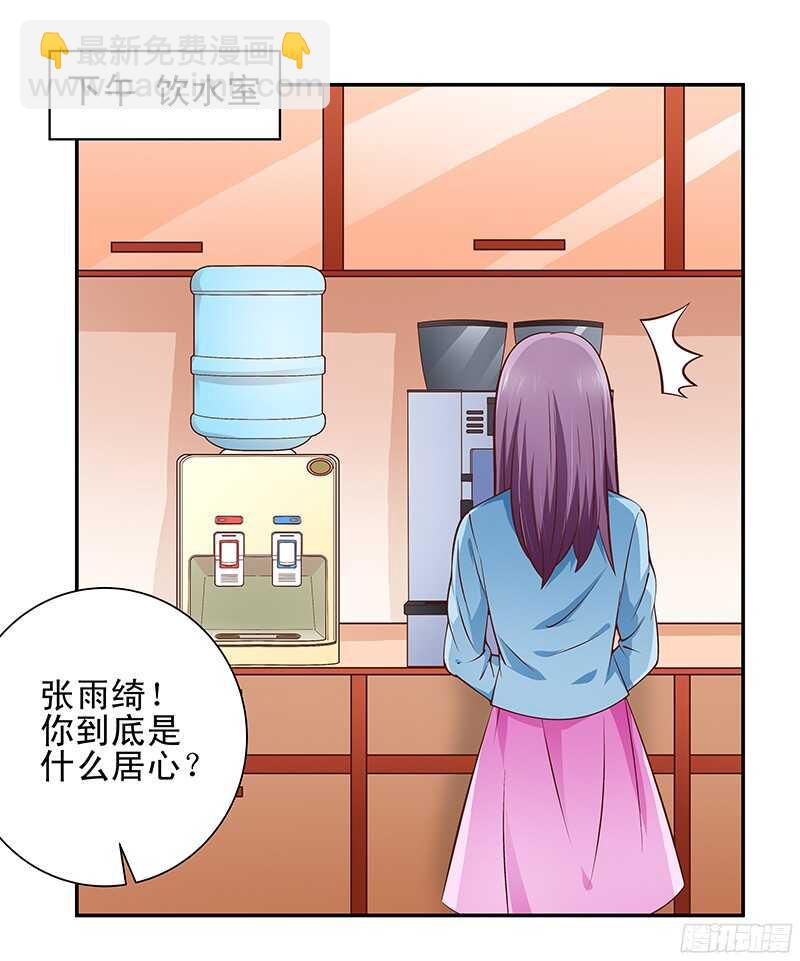 第42话  从容化解危机-第43话