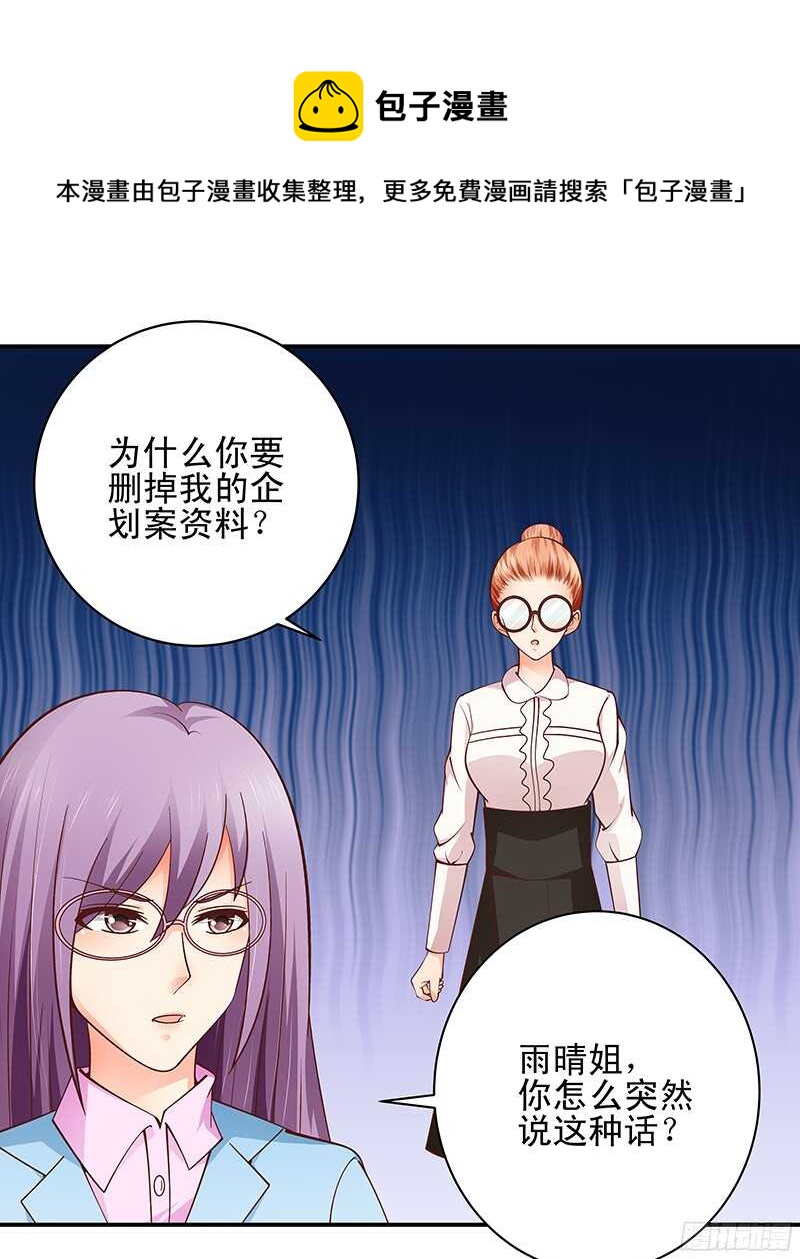 第42话  从容化解危机-第43话