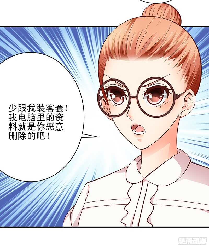 第42话  从容化解危机-第43话