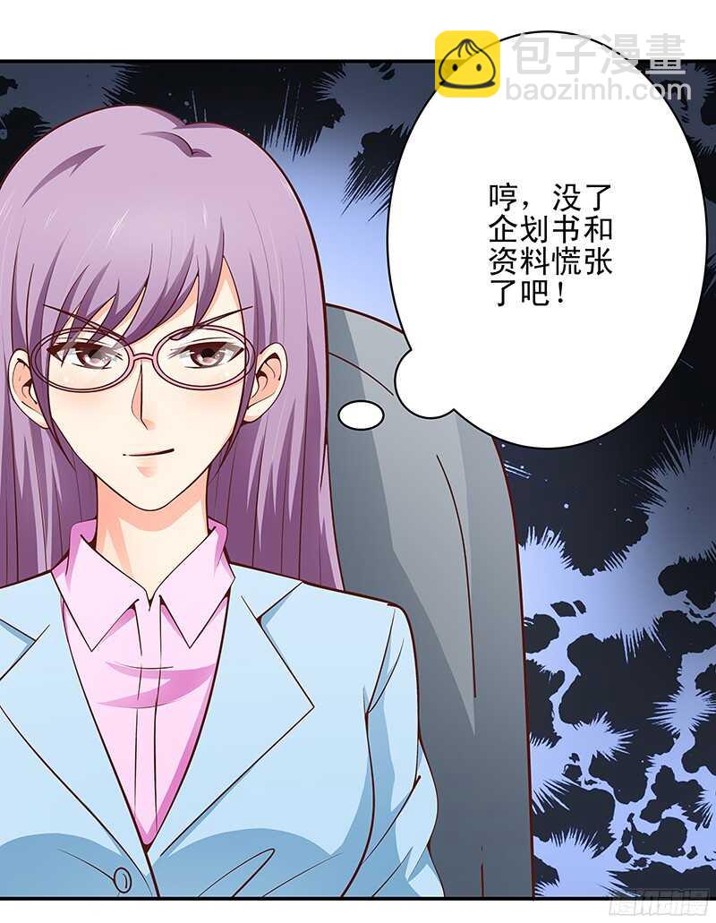 第42话  从容化解危机-第43话