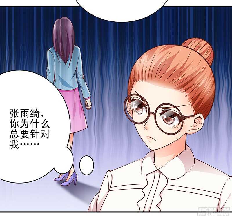 第42话  从容化解危机-第43话