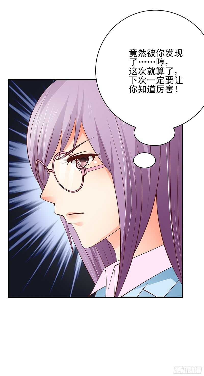 第42话  从容化解危机-第43话